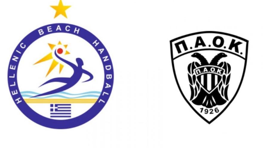 Beach Handball: «Ξεχώρισαν» Παπαβασίλης-Ελευθεριάδης και Μούρνου