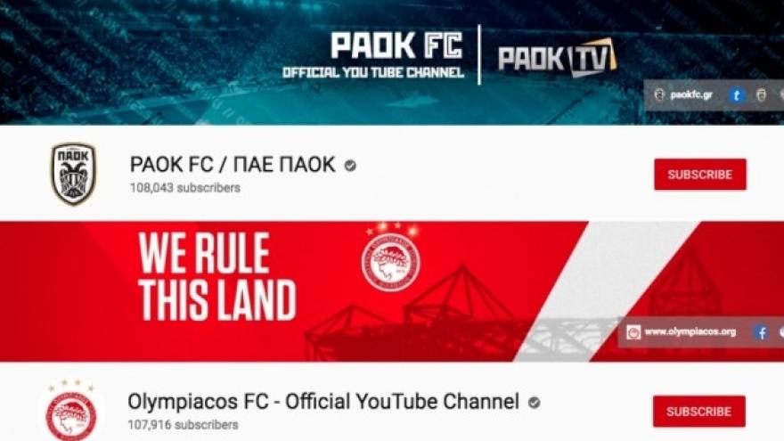 Ο ΠΑΟΚ προσπέρασε τον Ολυμπιακό στο Youtube!