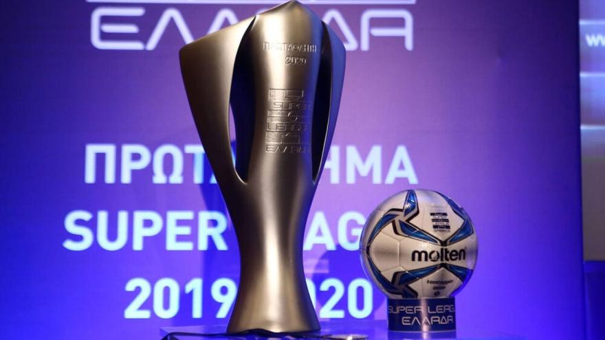 Πρόγραμμα Super League (1η-3η αγωνιστική)