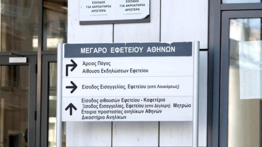 Νούμερο ένα στο πινάκιο, η δίκη της «Συμμορίας» που ξεκινάει την Παρασκευή