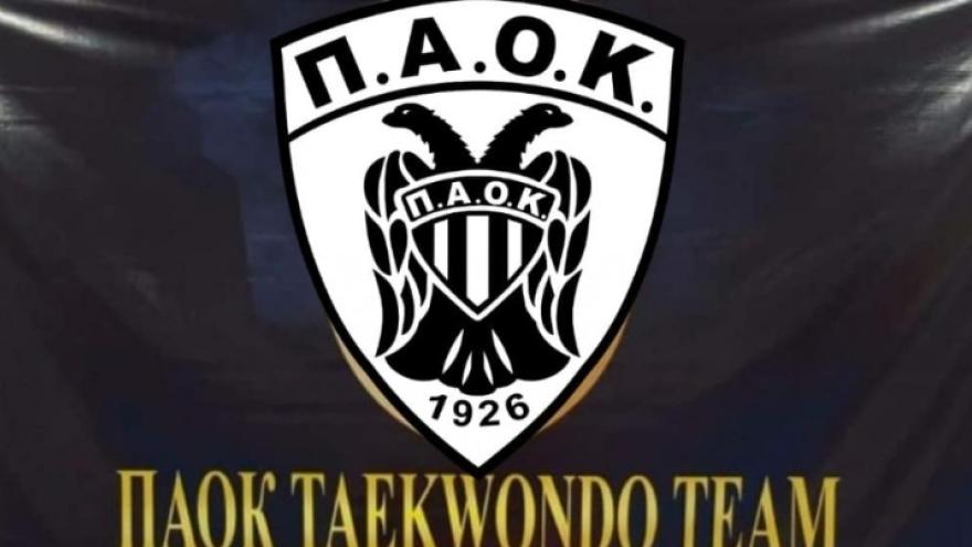 Έλα και εσύ στο τμήμα Taekwondo του ΠΑΟΚ