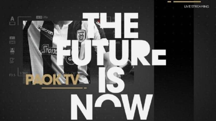 Τι ετοιμάζουν στο PAOK TV; Αυτή την πολύ “δυνατή” παραγωγή για τον ΠΑΟΚ!