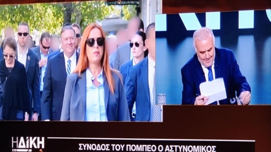 Ο ορισμός της Εγκληματικής Οργάνωσης