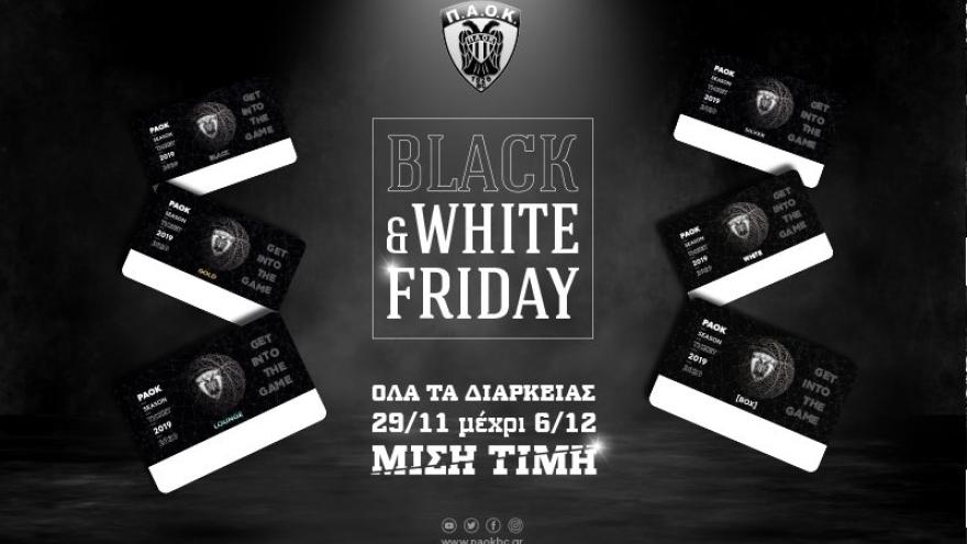Black & White Friday” στα εισιτήρια διαρκείας