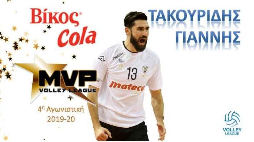 Ο Τακουρίδης MVP της 4ης αγωνιστικής