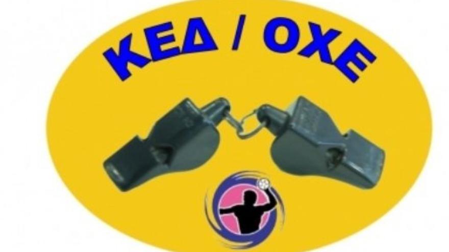 Οι διαιτητές με Προσοτσάνη Δράμας