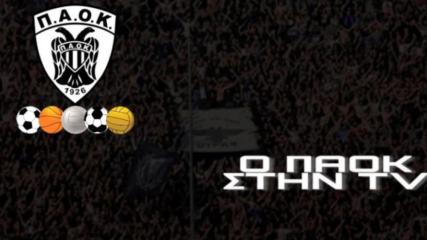 Τηλεοπτικές μεταδόσεις ημέρας Σάββατο 2/11