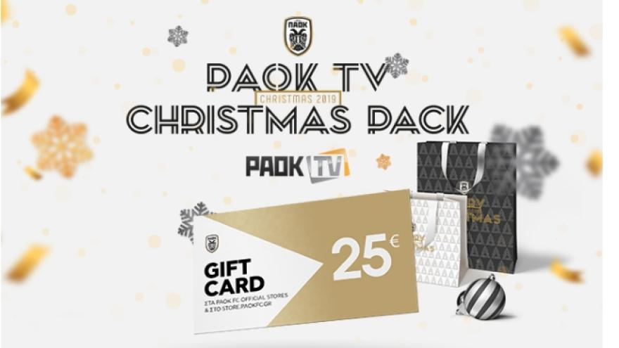 Το Christmas Pack του PAOK TV