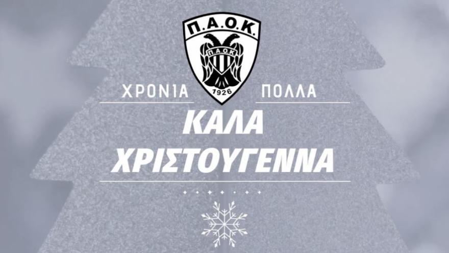 «Ασπρόμαυρες» ευχές! (vid)