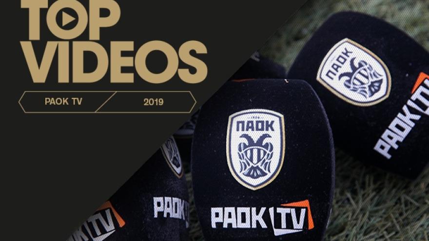 Το 2019 ανήκει στο PAOK TV