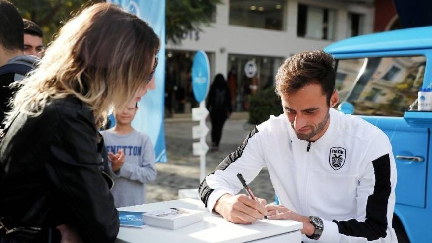 Οικογενειακές στιγμές για Μαουρίσιο