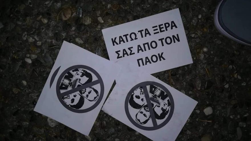 Πορεία διαμαρτυρίας και στη Βέροια