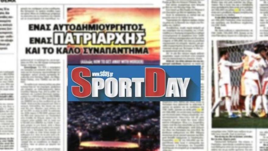 «Sportday»: Ζητάει υποβιβασμό του ΠΑΟΚ με... υπογραφή Μπάμπη!