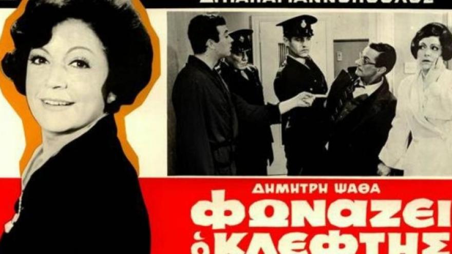 Τρομερό τρολάρισμα από τον «Χρυσό Δικέφαλο»