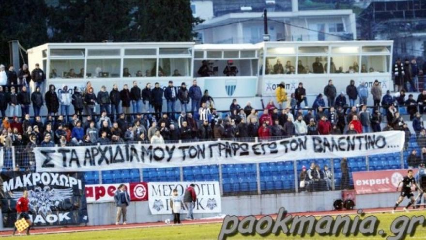 "Στα @@ μου τον γράφω εγώ τον Βαλεντίνο"