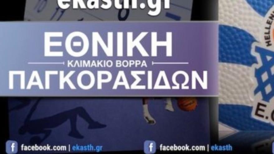Δύο αθλήτριες του ΠΑΟΚ στο κλιμάκιο Βορρά Εθνικής Παγκορασίδων!