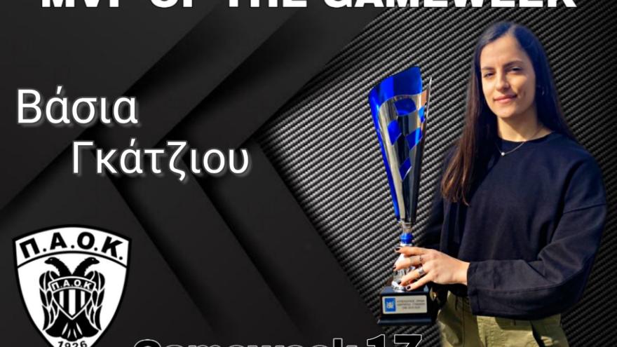 Για τρίτη φορά MVP της αγωνιστικής εβδομάδας η Βάσια Γκάτζιου!