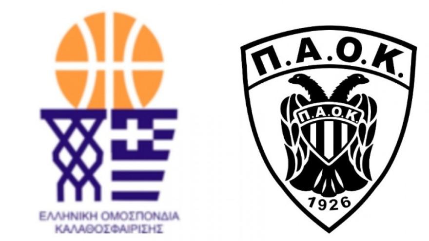 Στην προπόνηση για το κλιμάκιο Θεσσαλονίκης Νεανίδων-Κορασίδων τέσσερις του ΠΑΟΚ!
