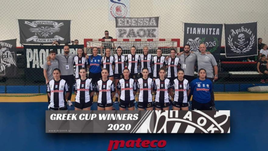 ΠΑΟΚ Mateco: Κυπελλούχος Ελλάδος 2020