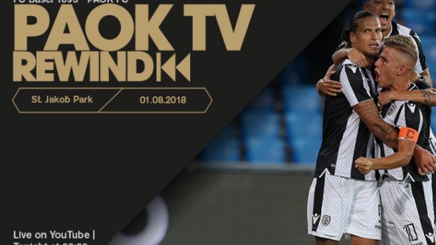 PAOK TV Rewind Night