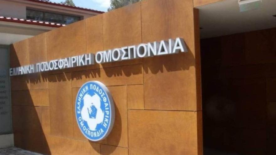 Νέα ματαίωση σε Εφέσεων και Διαιτητικό