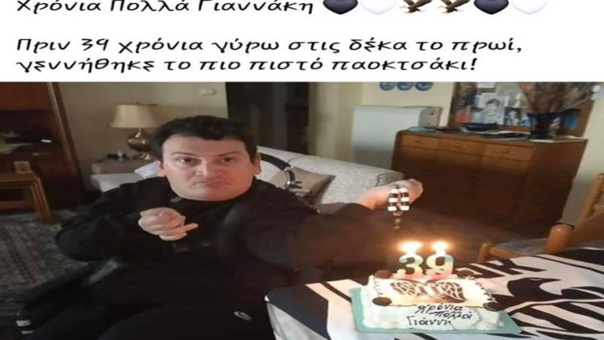 Ο πιο καλός ο ΠΑΟΚτσής γιορτάζει! (pics)