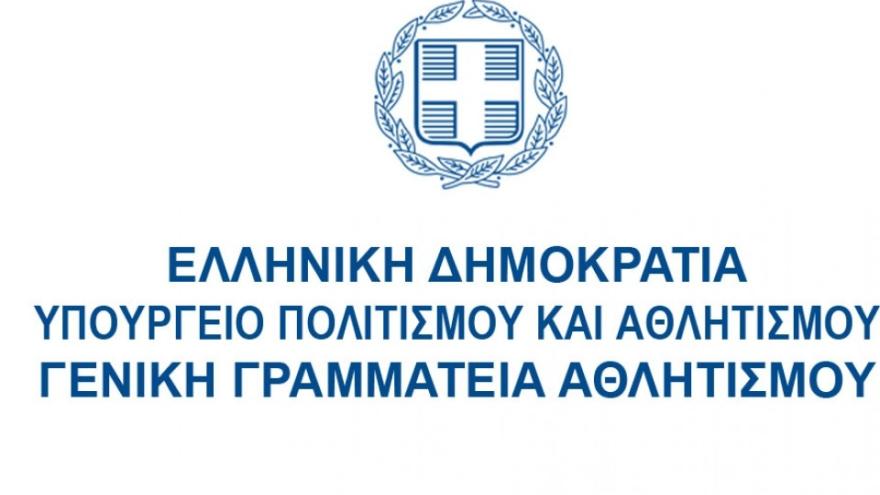 Επίσημες ευχαριστίες προς Ιβάν Σαββίδη και Α.Σ. ΠΑΟΚ