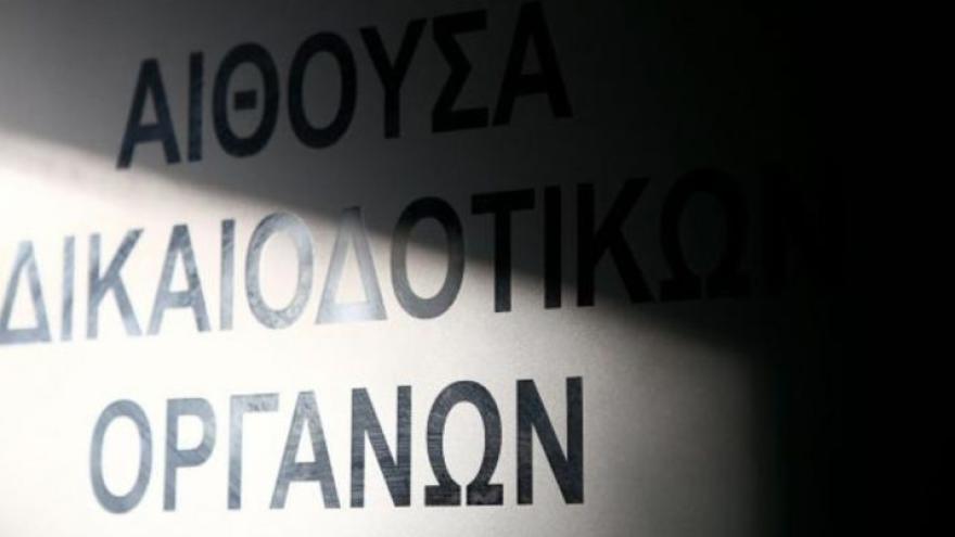 Το σκεπτικό της Εφέσεων