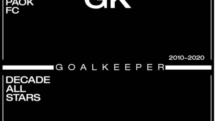 Decade All Stars 2010-20: Goalkeeper