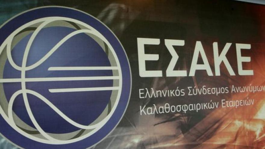 ΔΣ στον ΕΣΑΚΕ με τα κριτήρια του νέου πρωταθλήματος σε πρώτο πλάνο