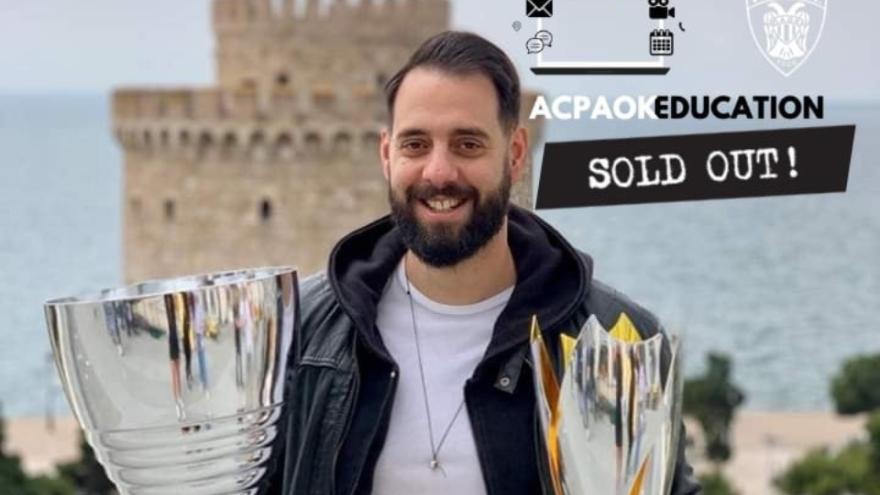 «Sold Out» το πρώτο Webinar του AC PAOK Education!