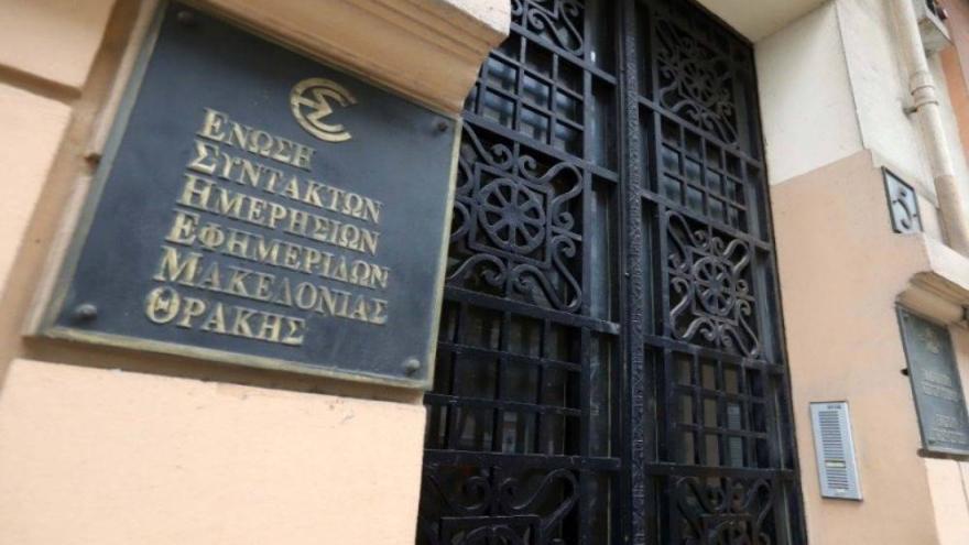 «Στη Δικαιοσύνη ηθικοί και φυσικοί αυτουργοί»