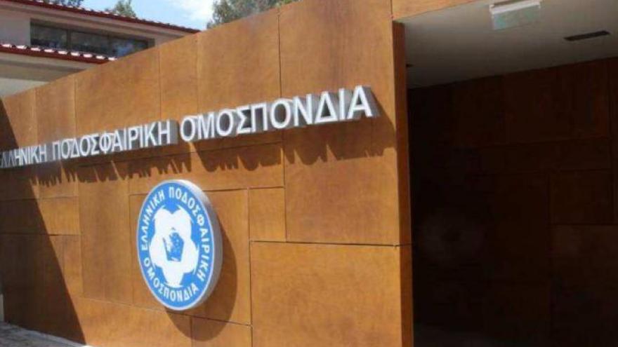 Oριστικό: Εκλογές στην ΕΠΟ έως τις 14 Οκτωβρίου