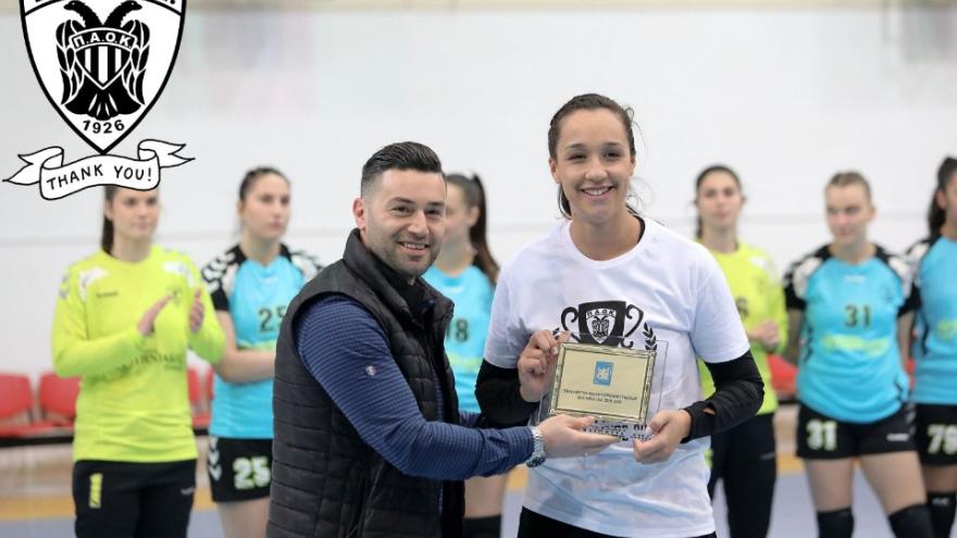 Obrigado Bruna!