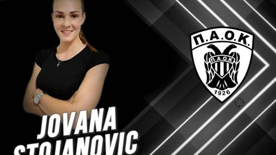 «Πάμε ΠΑΟΚ!» (vid)
