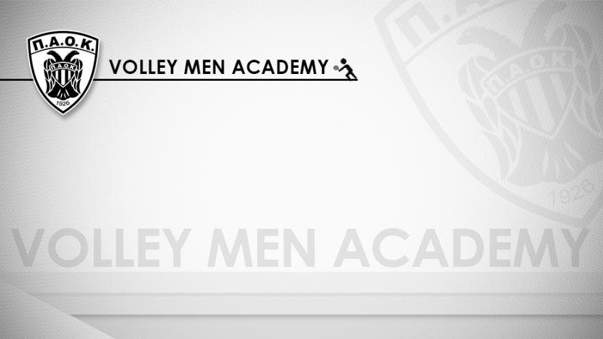Νέα εποχή για την Ακαδημία Βόλεϊ Ανδρών!