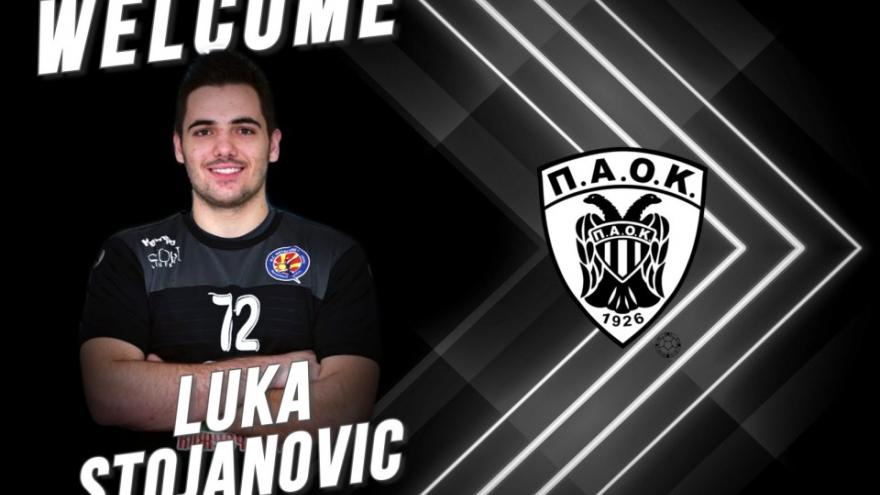 Ο ταλαντούχος Luka Stojanovic στον ΠΑΟΚ