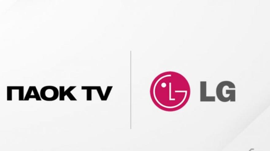 Έτοιμο το νέο PΑΟΚ TV app για LG Smart TVs