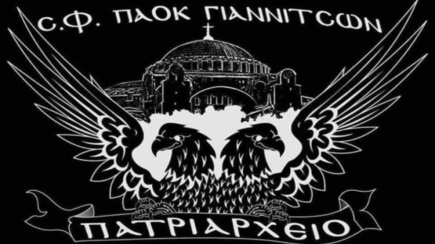 «Ψηστήρι» για καλό σκοπό!