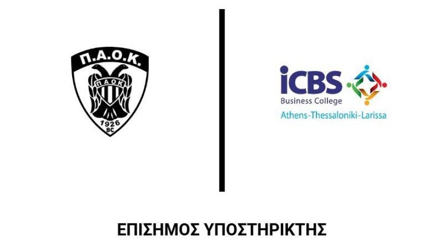 Συνεργασία του ΠΑΟΚ με τη VISION INSURANCE