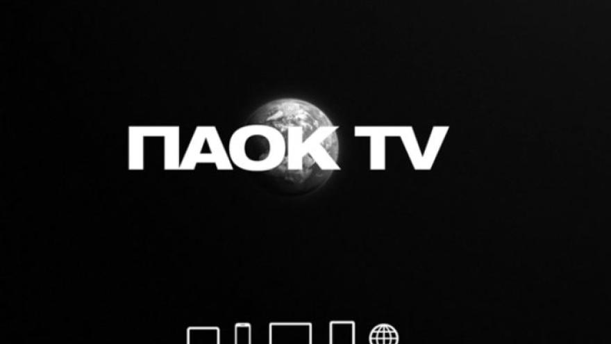 It’s a PAOK TV world