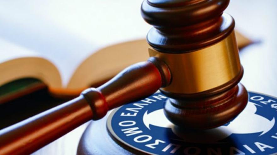 Παραιτήθηκαν δύο από την Εφέσεων!