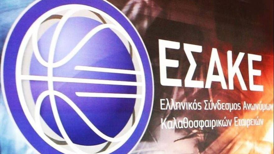 Basket League: Ολοταχώς για κεντρική διαχείριση