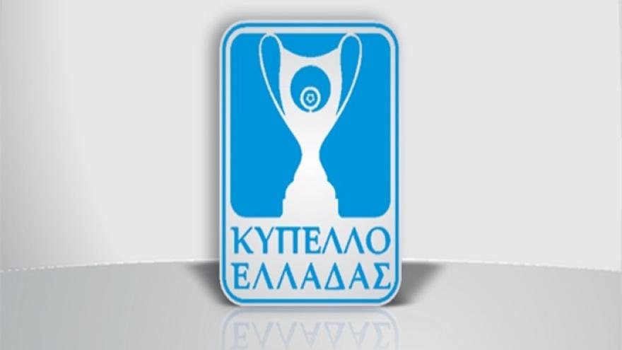 Kύπελλο Ελλάδας: Απευθείας στην φάση των ''16'' ΠΑΟΚ, ΑΕΚ και Ολυμπιακός