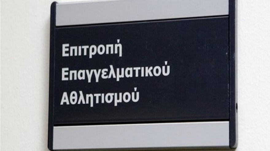 Νομιμοποίησε την ... "επιρροή"