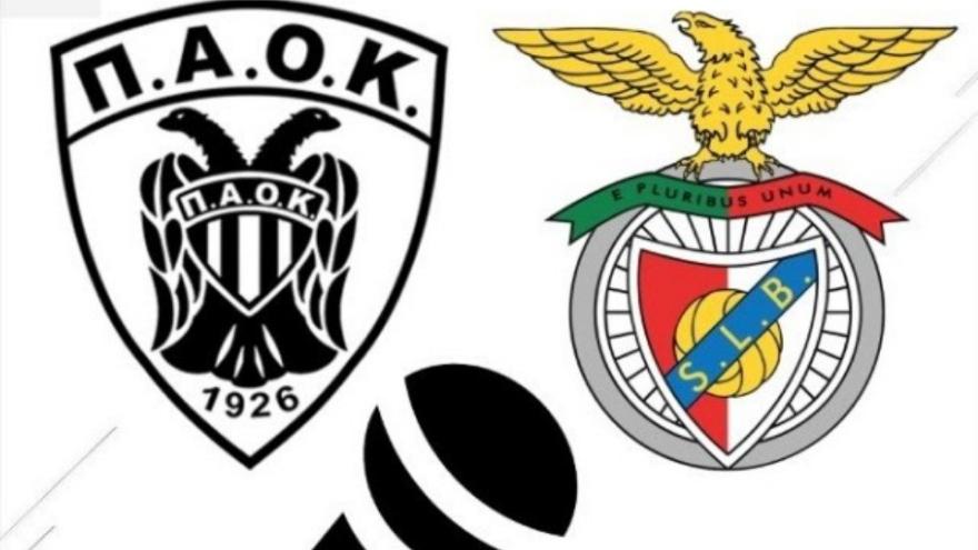 Σε Live Streaming η συνέντευξη τύπου του ΠΑΟΚ-SL Benfica