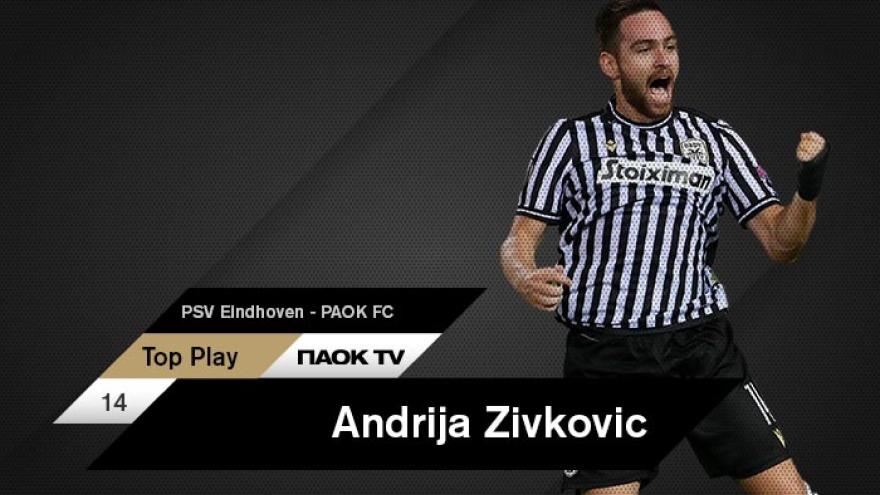 Where’s Waldo?: Andrija Zivkovic Edition