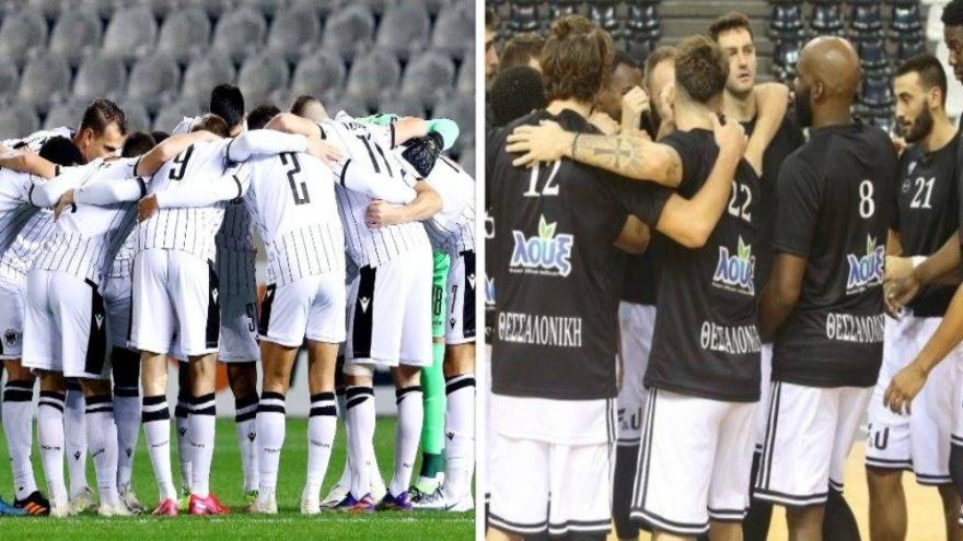«Κάντε μας τη χάρη...» (pic)