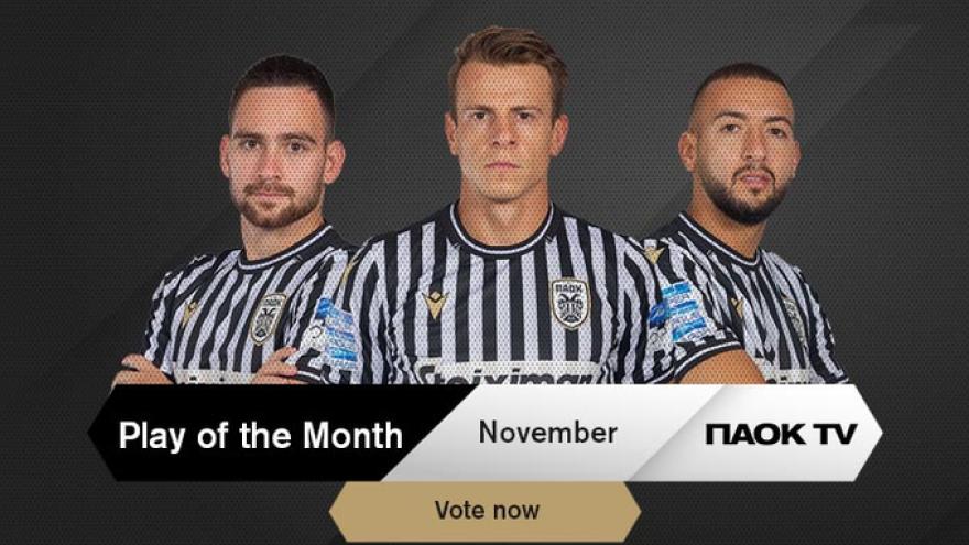 Ψηφίστε το PAOK TV Play of the Month Νοεμβρίου