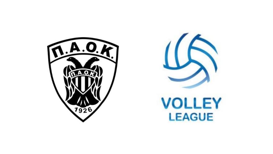 Ο ΕΟΔΥ επέτρεψε την επανεκκίνηση της Volley League